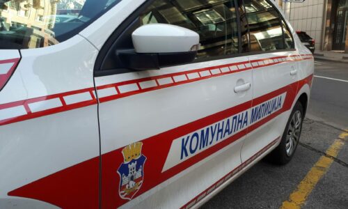 Komunalna milicija, Beograd