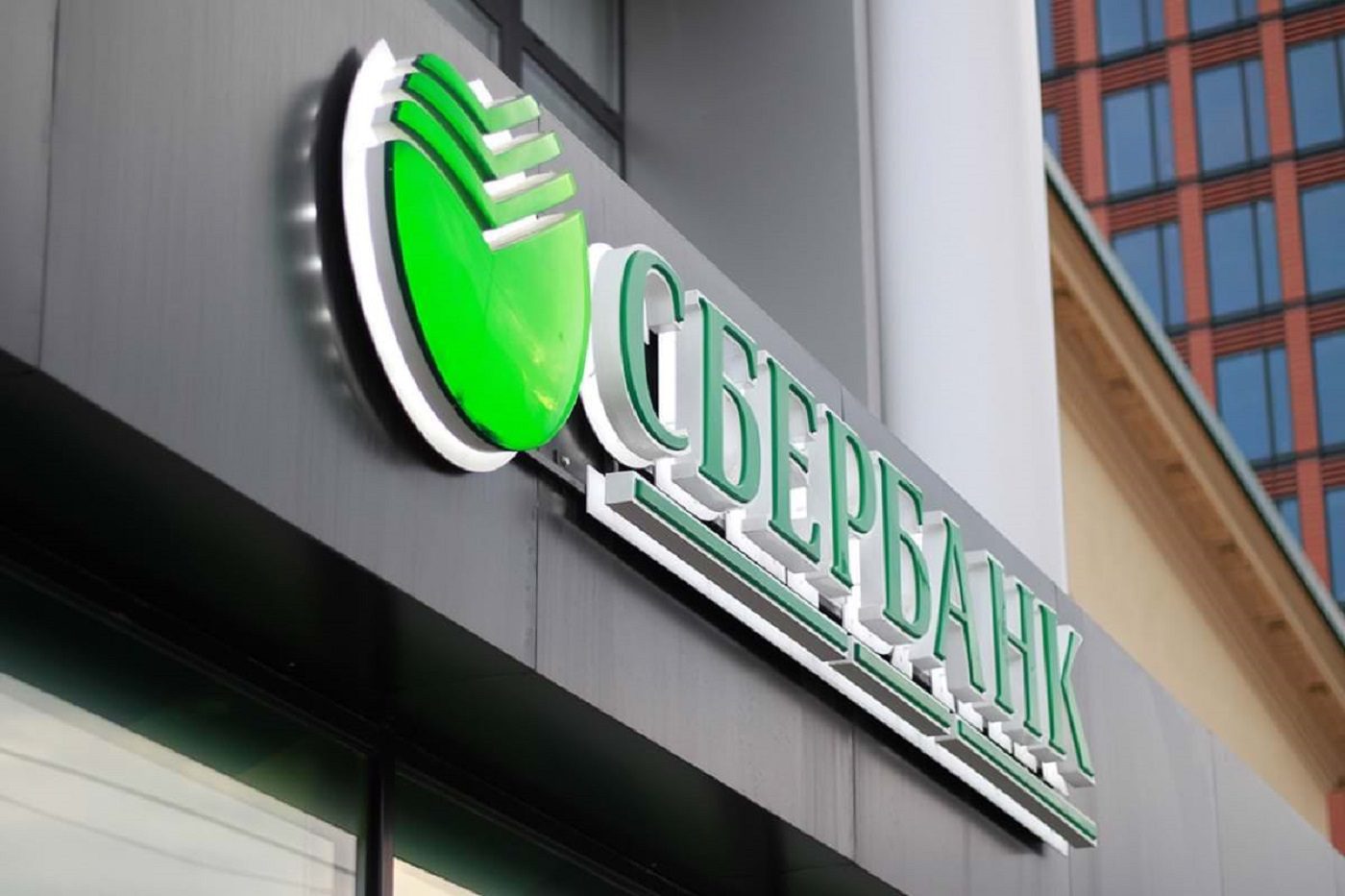 sberbank