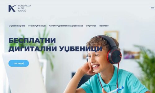 besplatni udžbenici