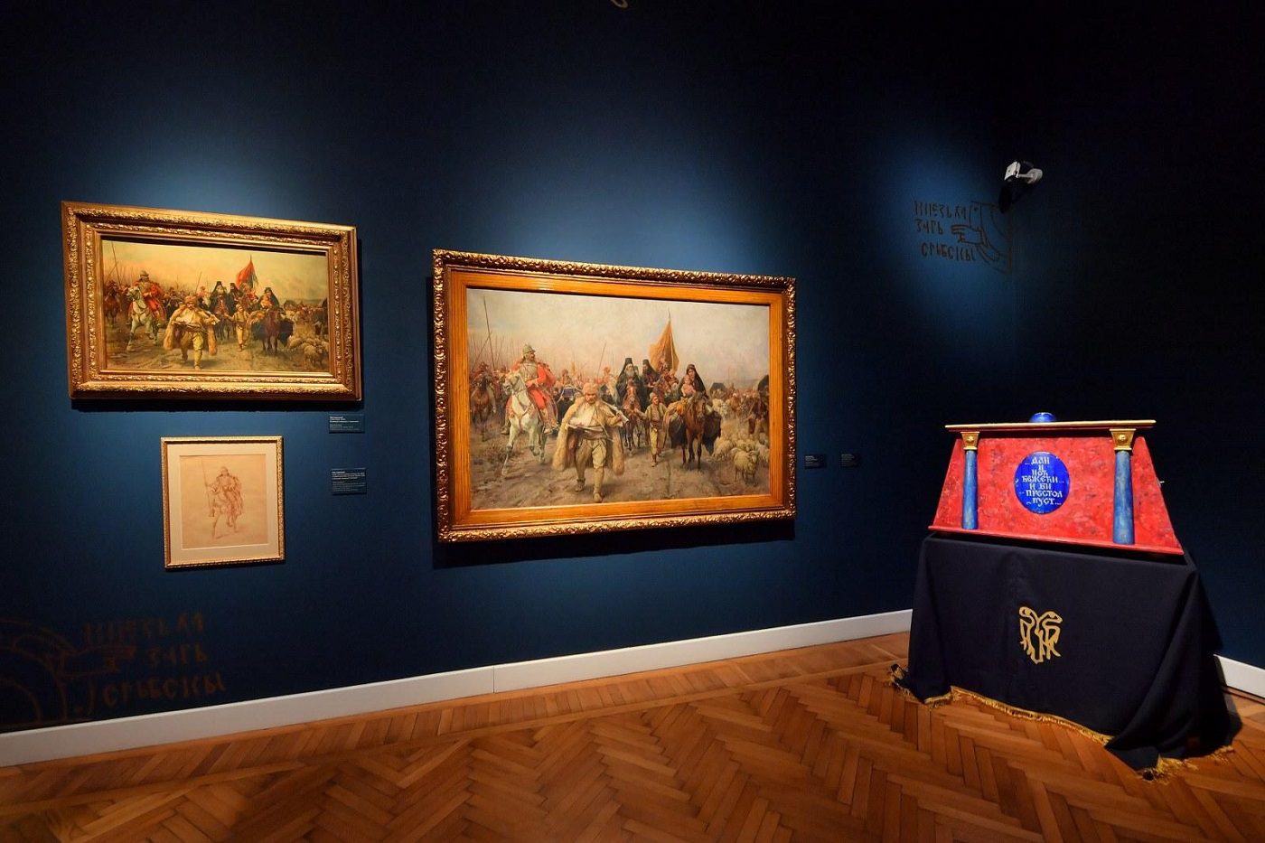 Migracije u umetnosti