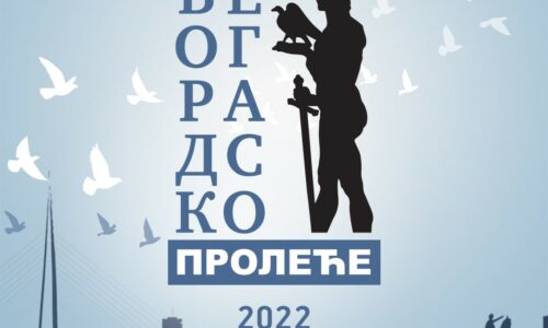 BEOGRADSKO PROLEĆE 2022.