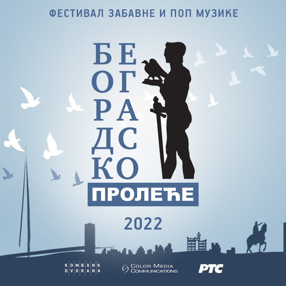 BEOGRADSKO PROLEĆE 2022.