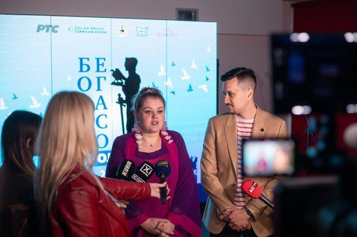 Beogradsko proleće 2022 MTS Dvorana