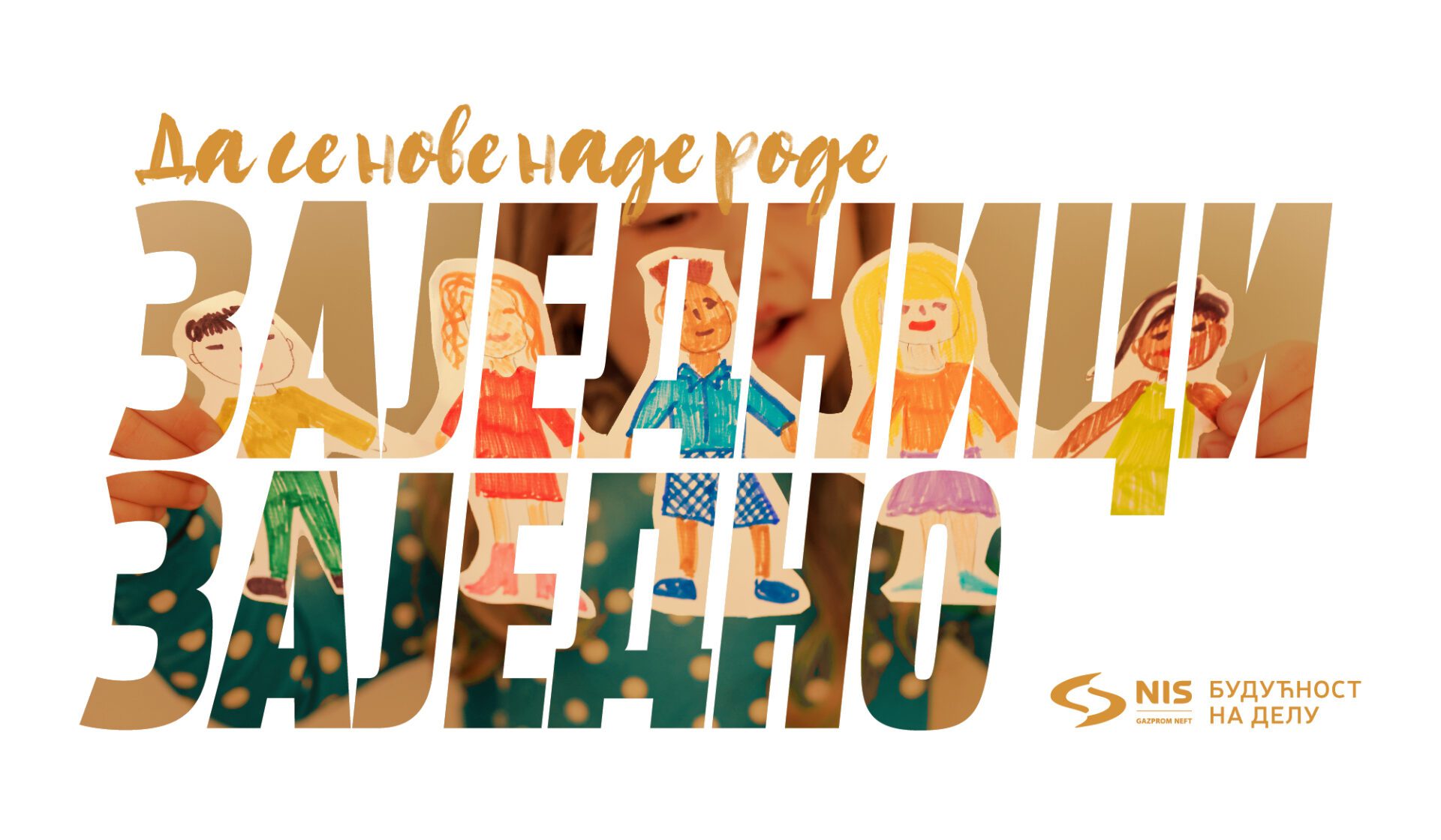 NIS Zajednici Zajedno