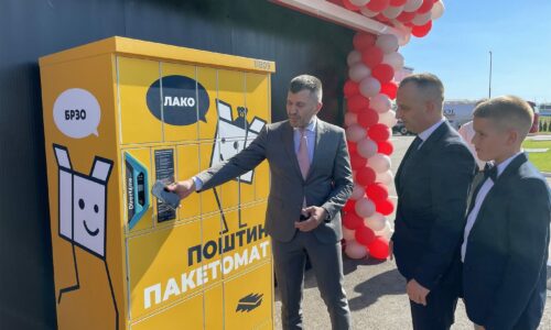 Pošta Tijana Rajković