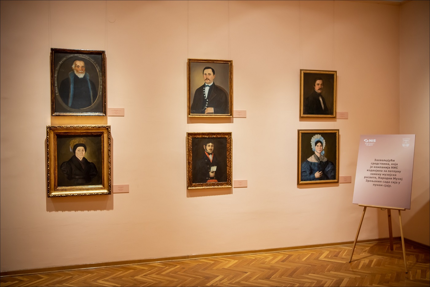 Narodni muzej Zrenjanin