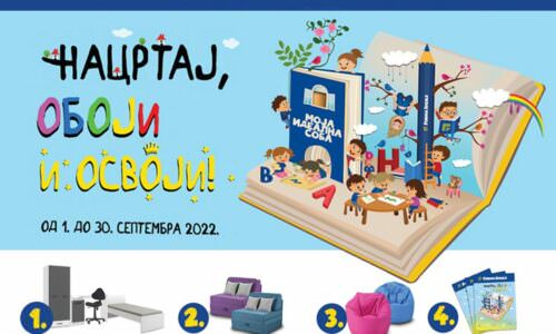 dečiji konkurs Forma Ideale