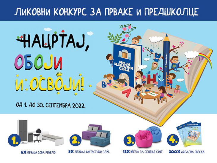 dečiji konkurs Forma Ideale