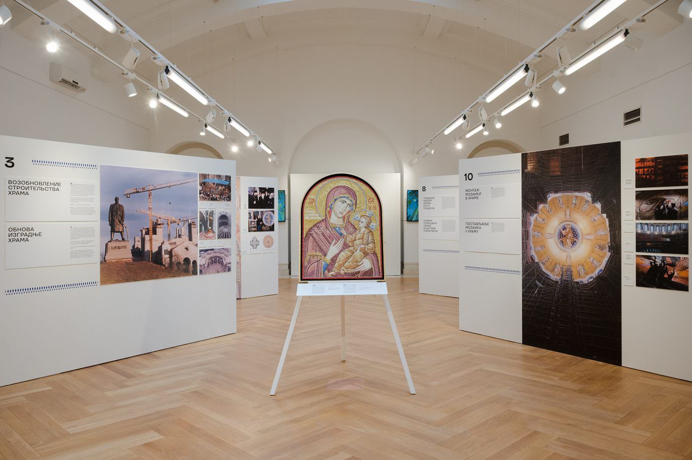Izložba "Duša Srbije", Ruski dom, Beograd