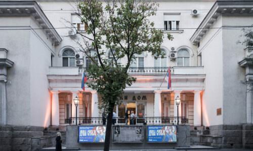 Mozaik Hram Svetog Save