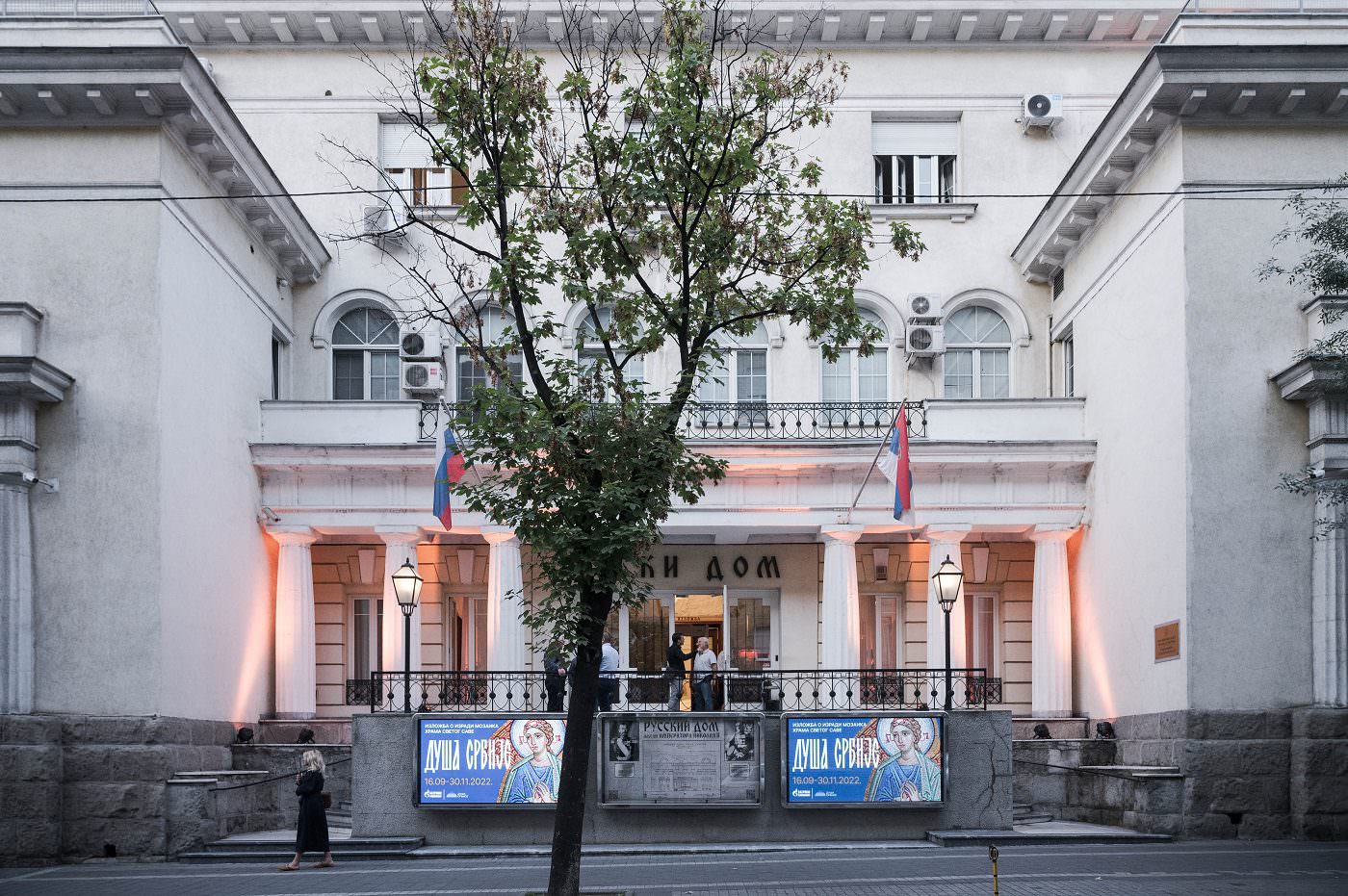 Mozaik Hram Svetog Save