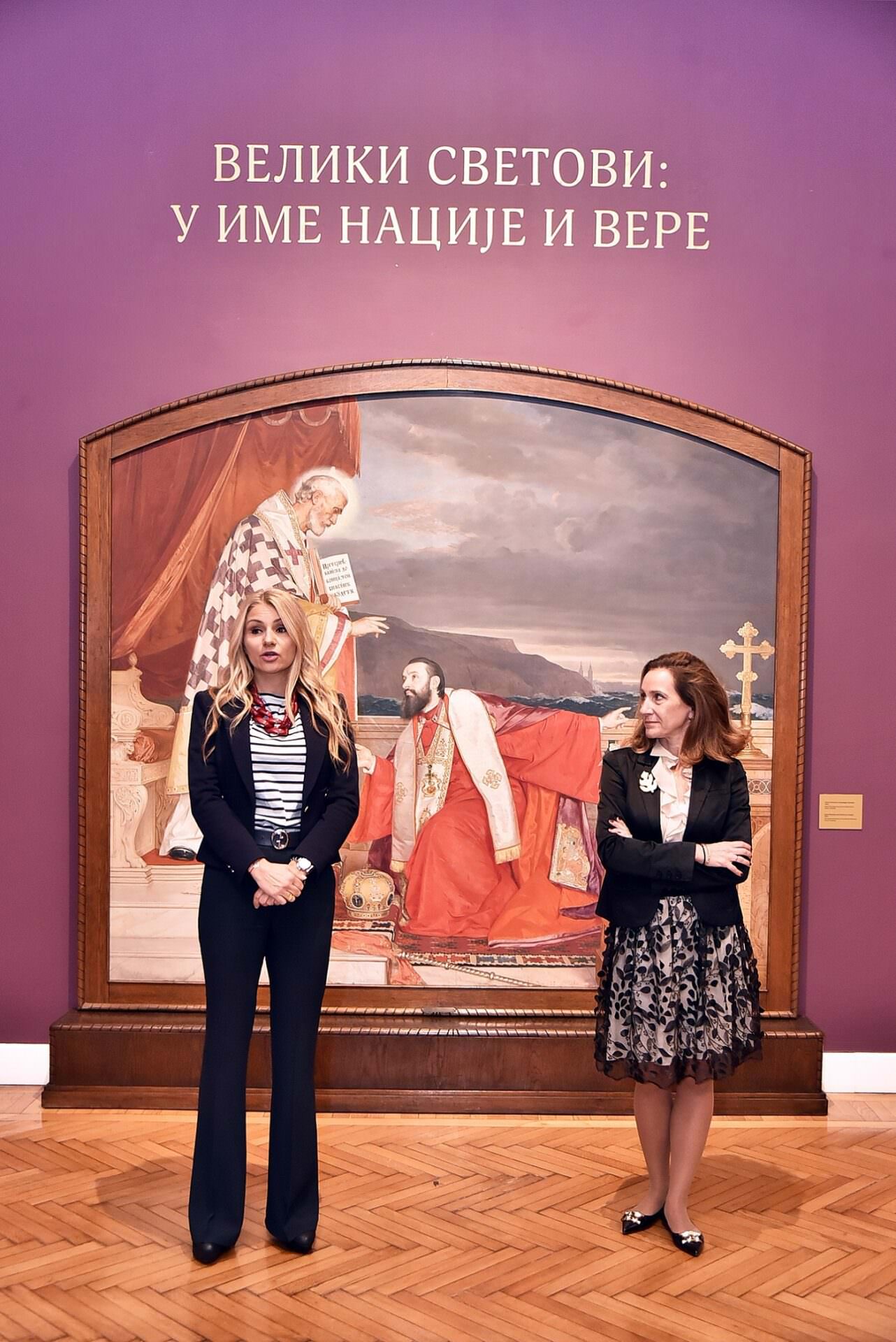 MILENA MICANOVIC, TIJANA PALKOVLJEVIC