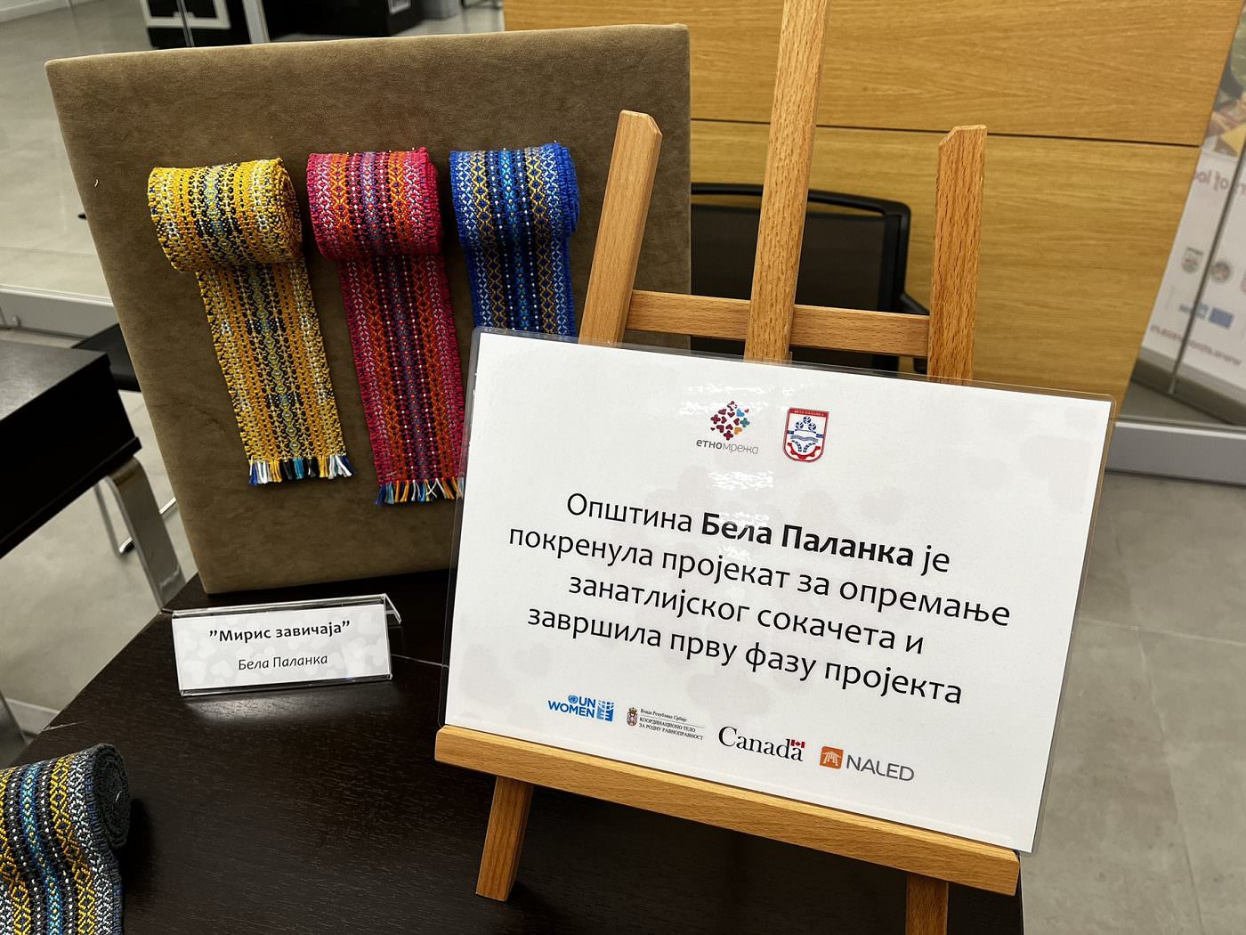 Završna konferencija - Žene iz ruralnih područja kao nosioci lokalne ekonomije - Etno mreža