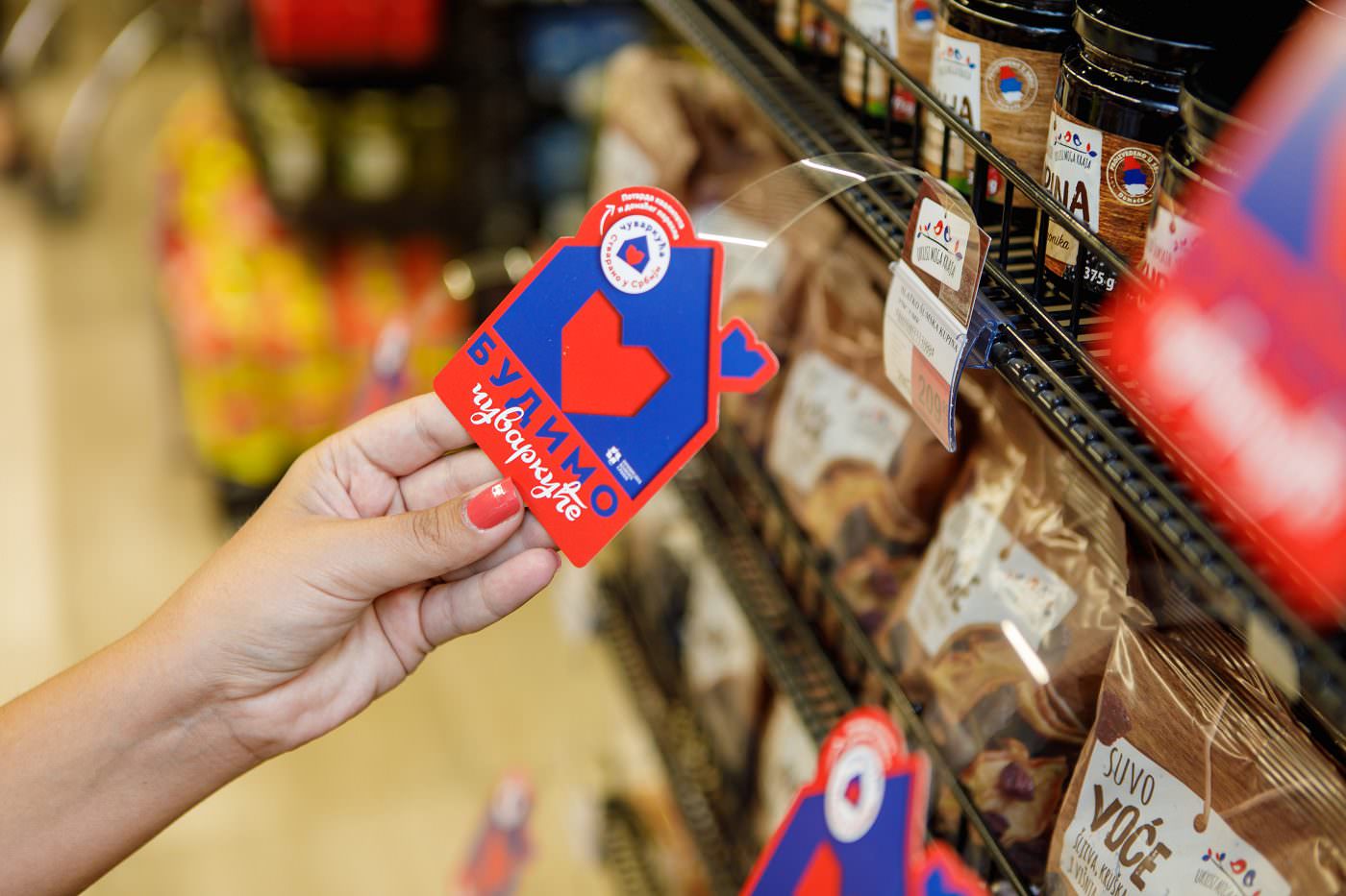 "Čuvarkuća" priznanje koje dobijaju proizvodi domaćeg porekla i vrhunskog kvaliteta