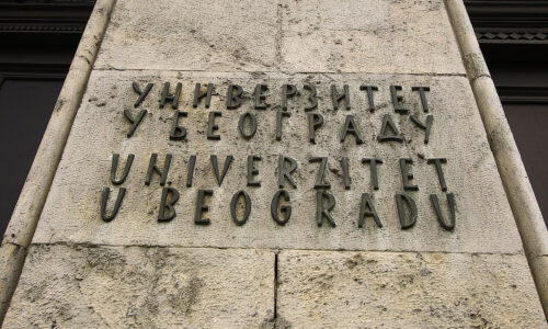 Beogradski Univerzitet BL