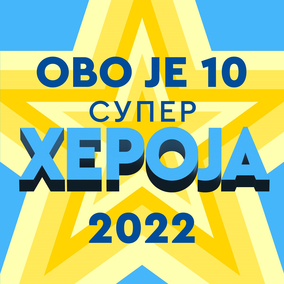 vizual, konkurs "Oni su heroji"