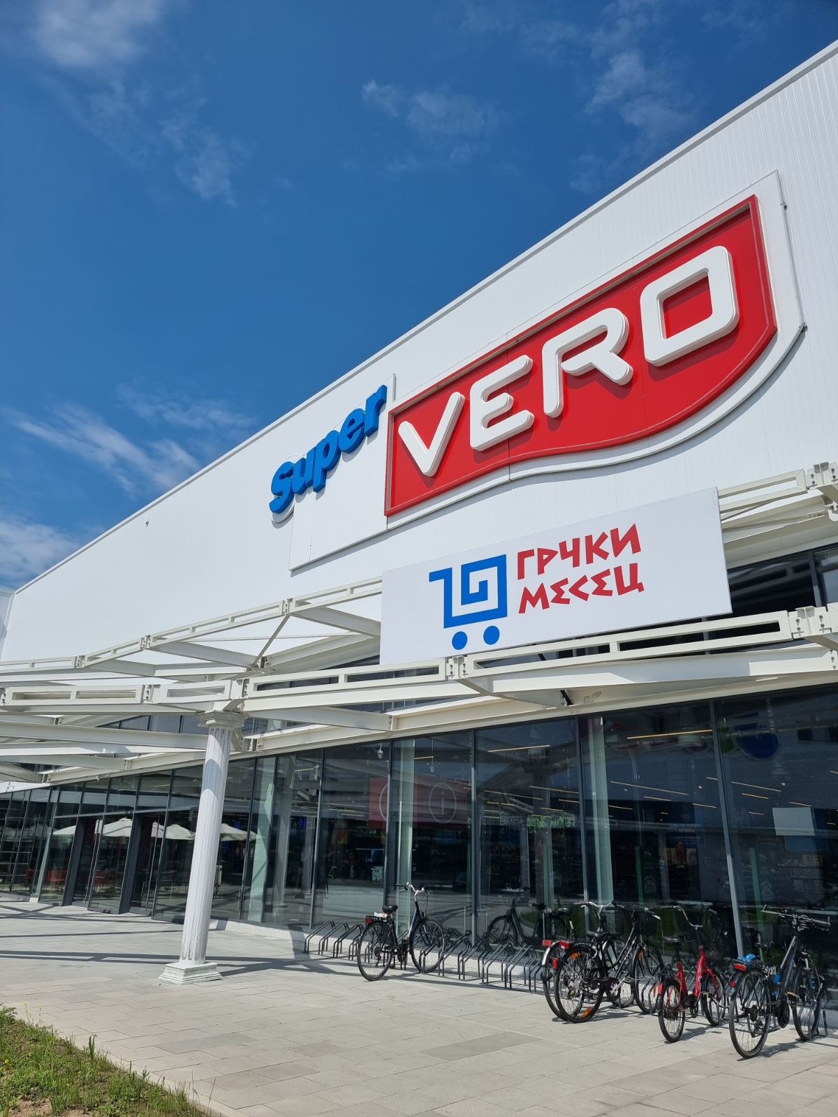 Grcki mesec, Super Vero