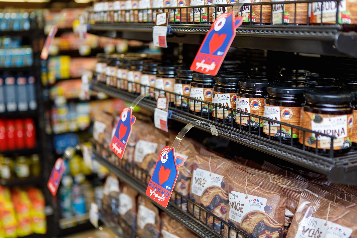 Stefan Simonović Završen konkurs UMK