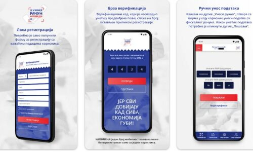 Uzmi račun i pobedi