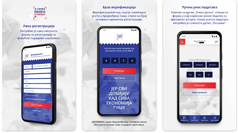 Uzmi račun i pobedi