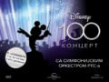 disney 100
