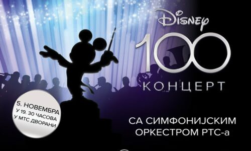 disney 100