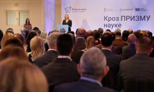fond za nauku republike srbija prizma