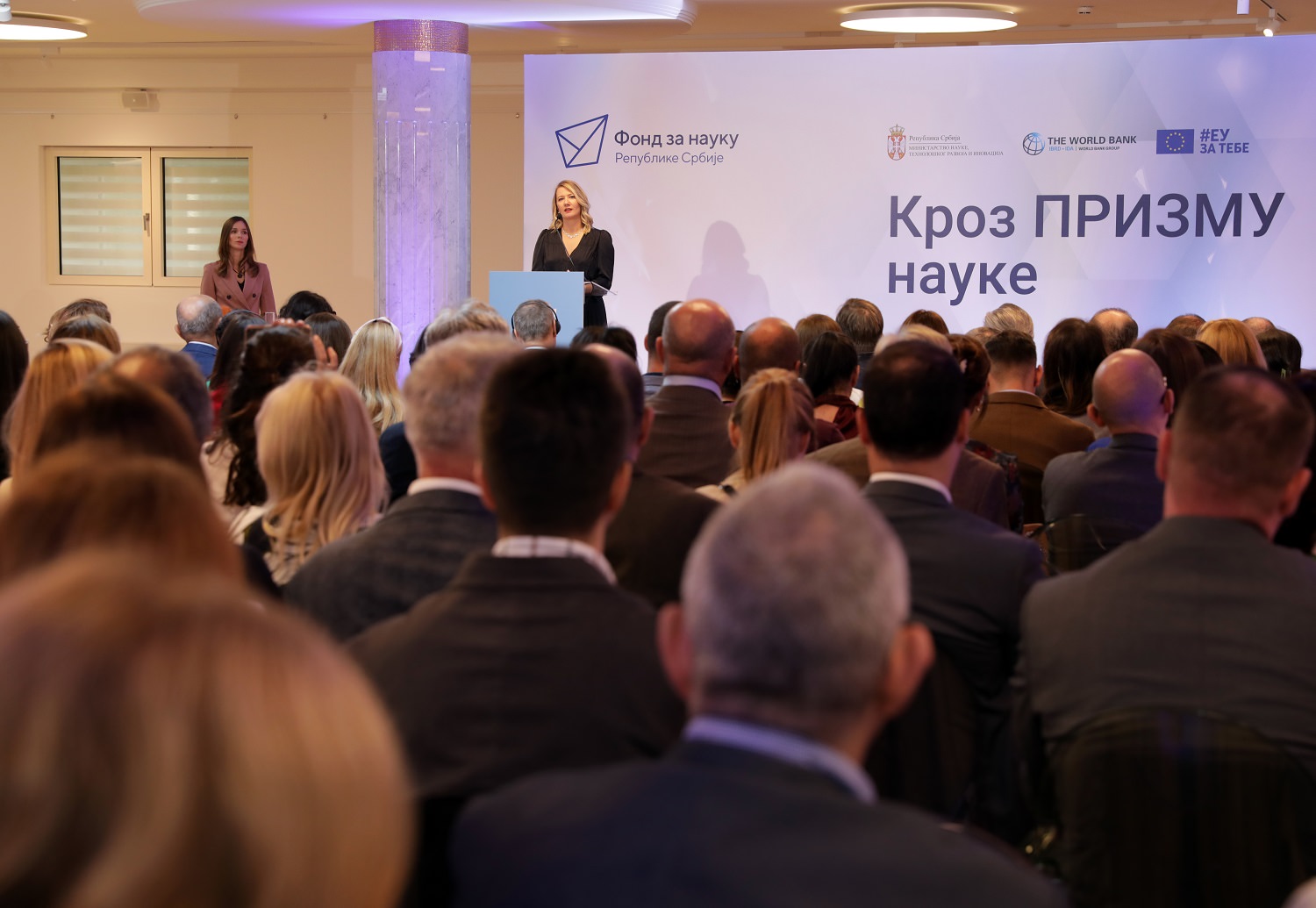 fond za nauku republike srbija prizma