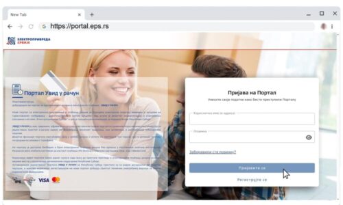 eps, struja, sajt, uvid u racun