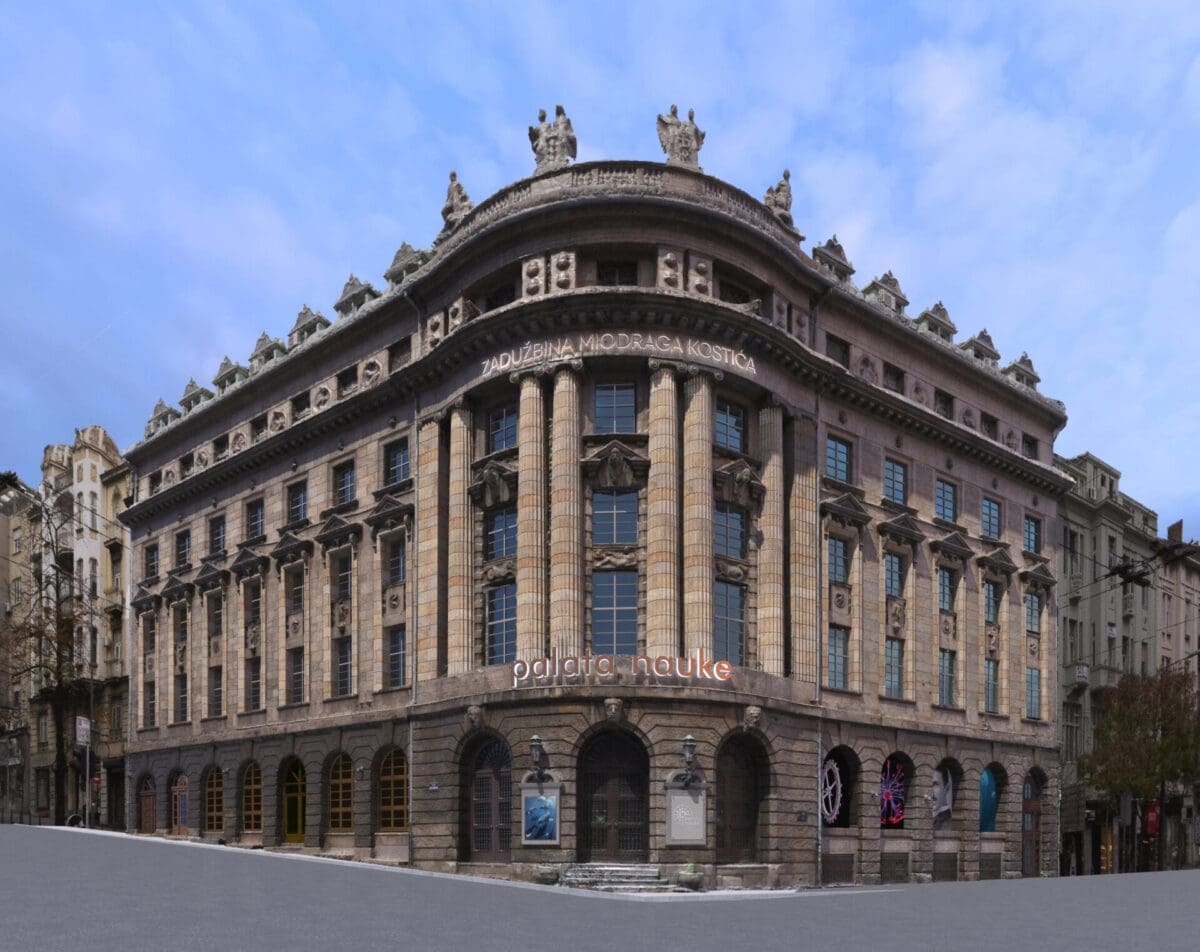 Miodrag Kostić, zadužbina