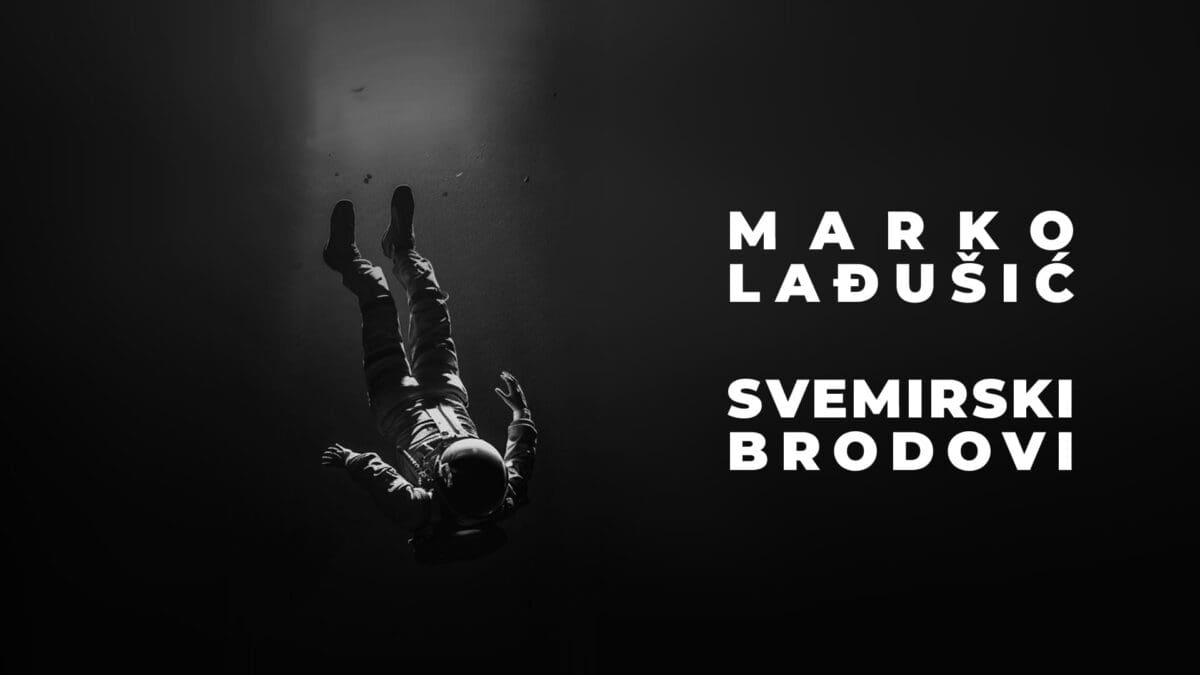 Izložba Svemirski brodovi