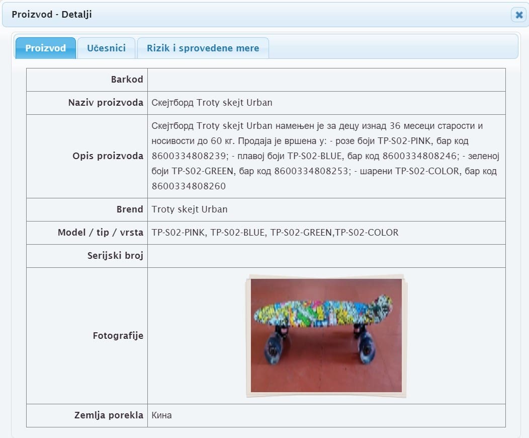 Skejt, proizvod za decu