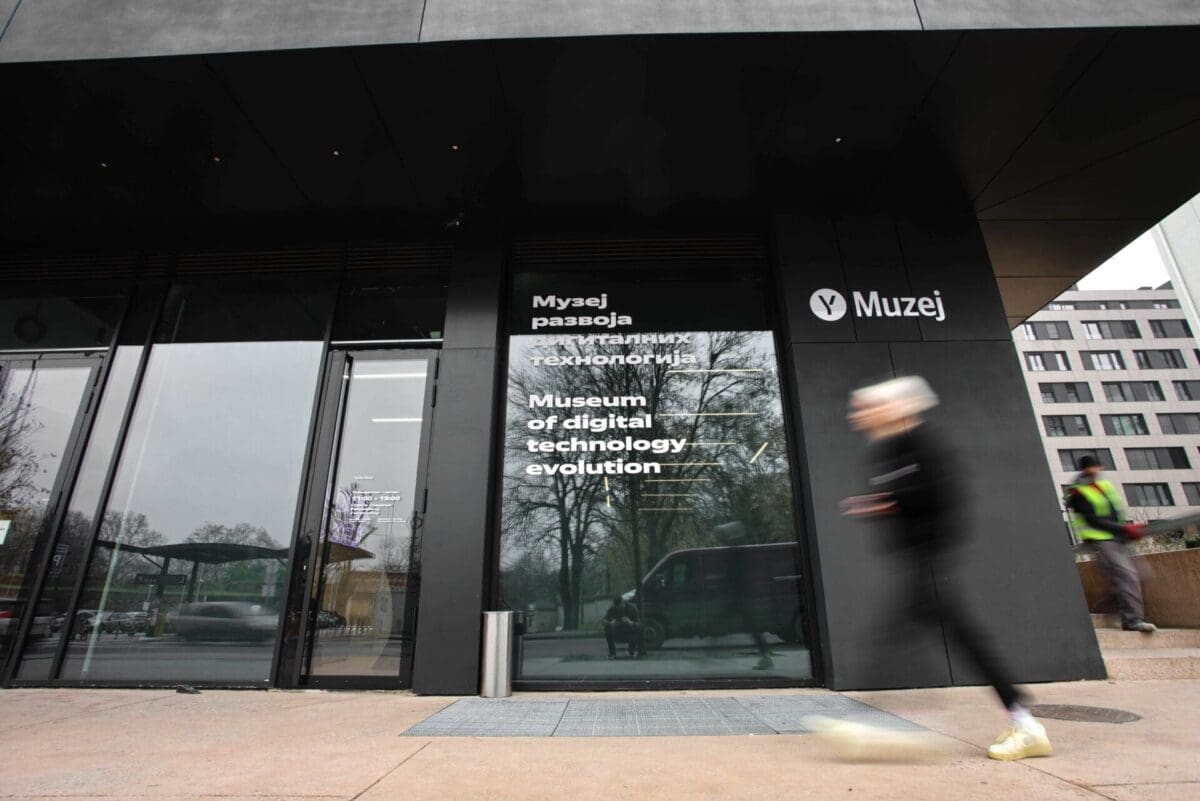 muzej retro računara