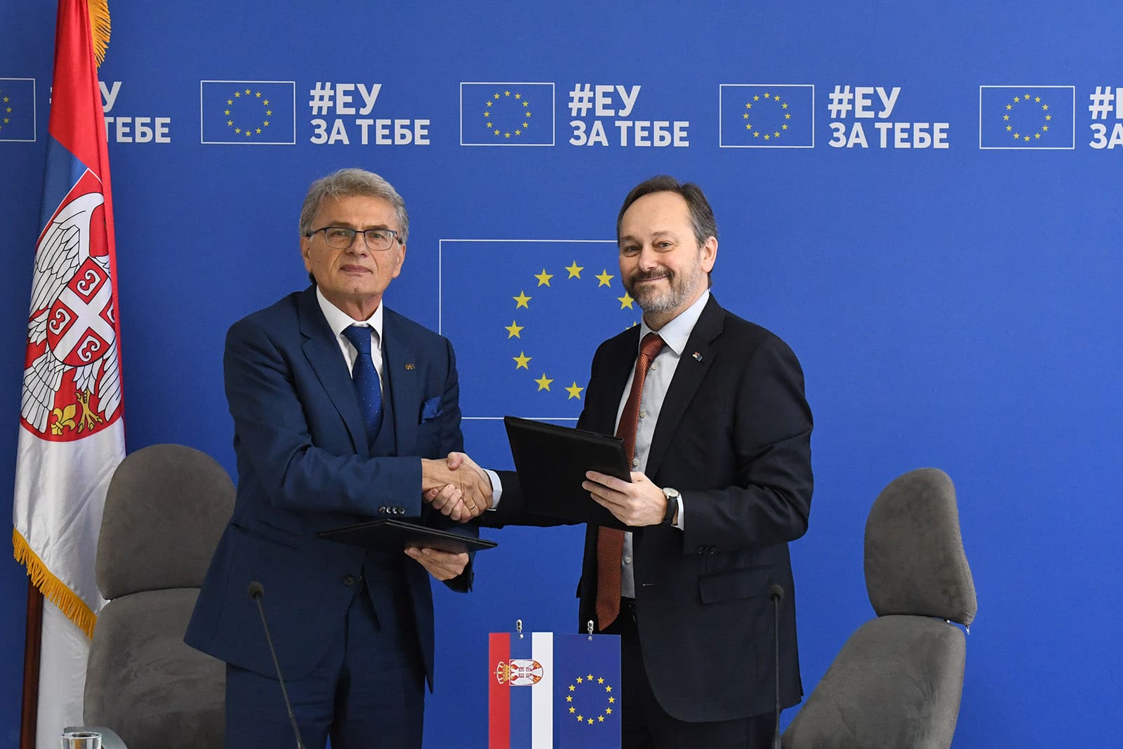 Eu Međunarodni poljoprivredni sajam