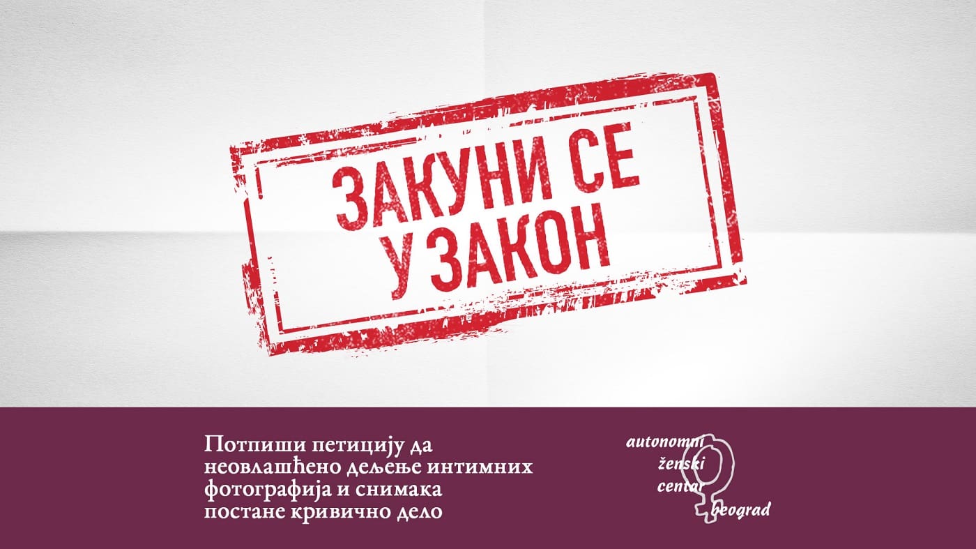 ZAKUNI SE U ZAKON, krivično delo