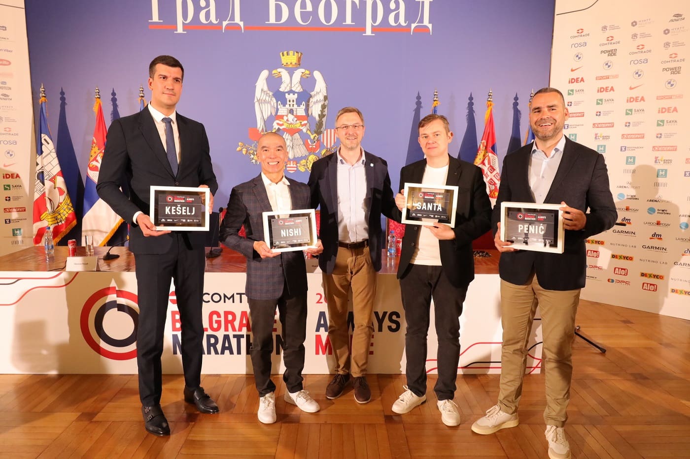 37. Comtrade Beogradski maraton