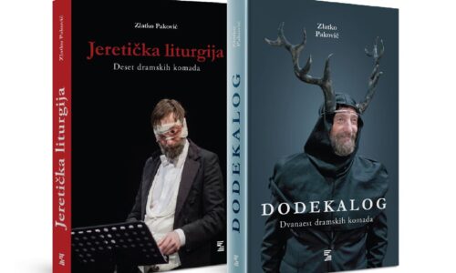 Knjige, Zlatko Petković