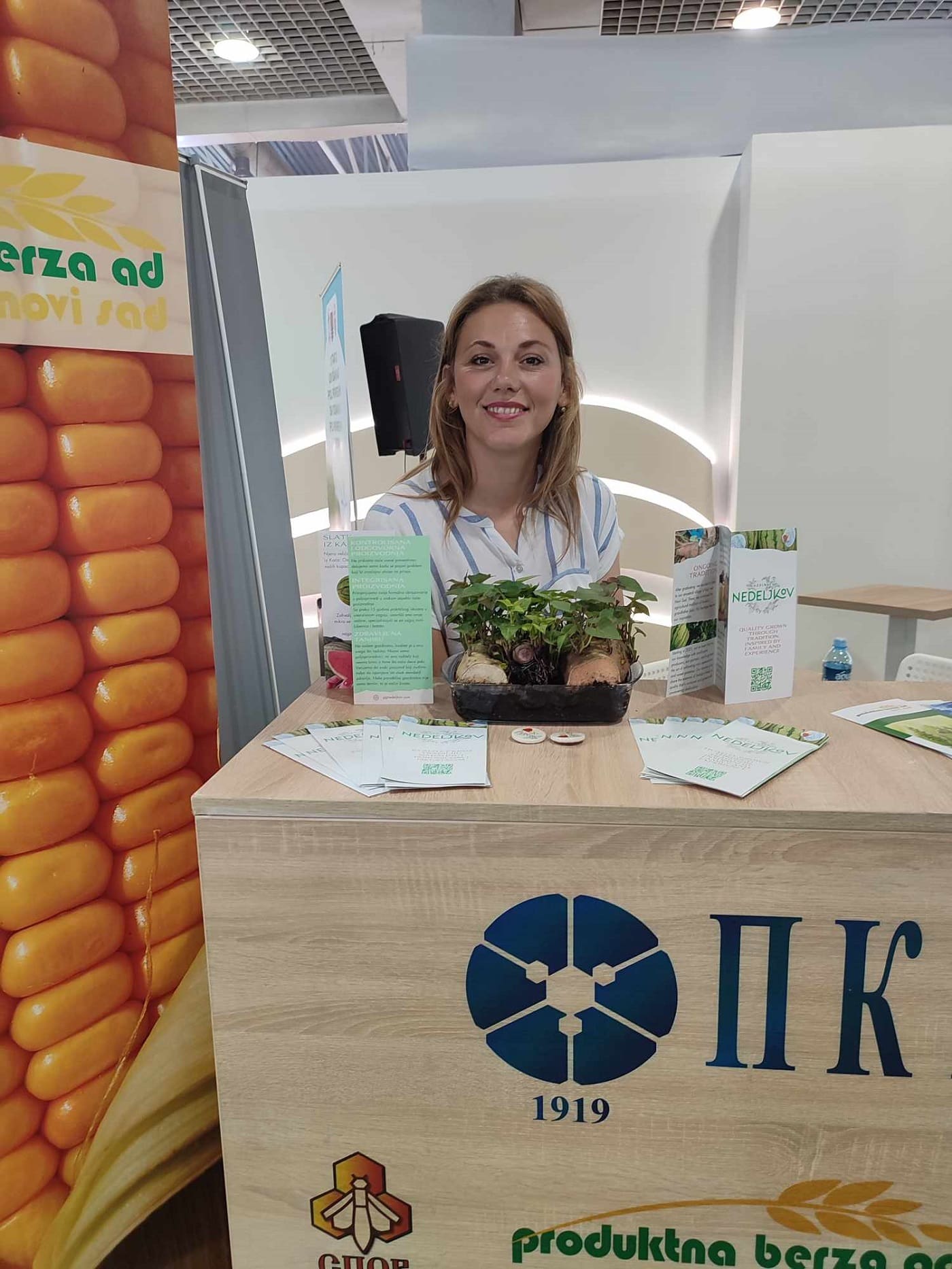 Vedrana, Gazdinstvo ,,Nedeljkov" (Privatna arhiva)