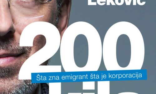 200 kila, bojan leković, kupujem prodajem