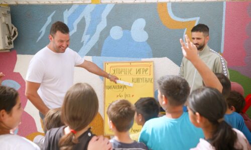 Letnji kamp "Međunarodne ulične igre"