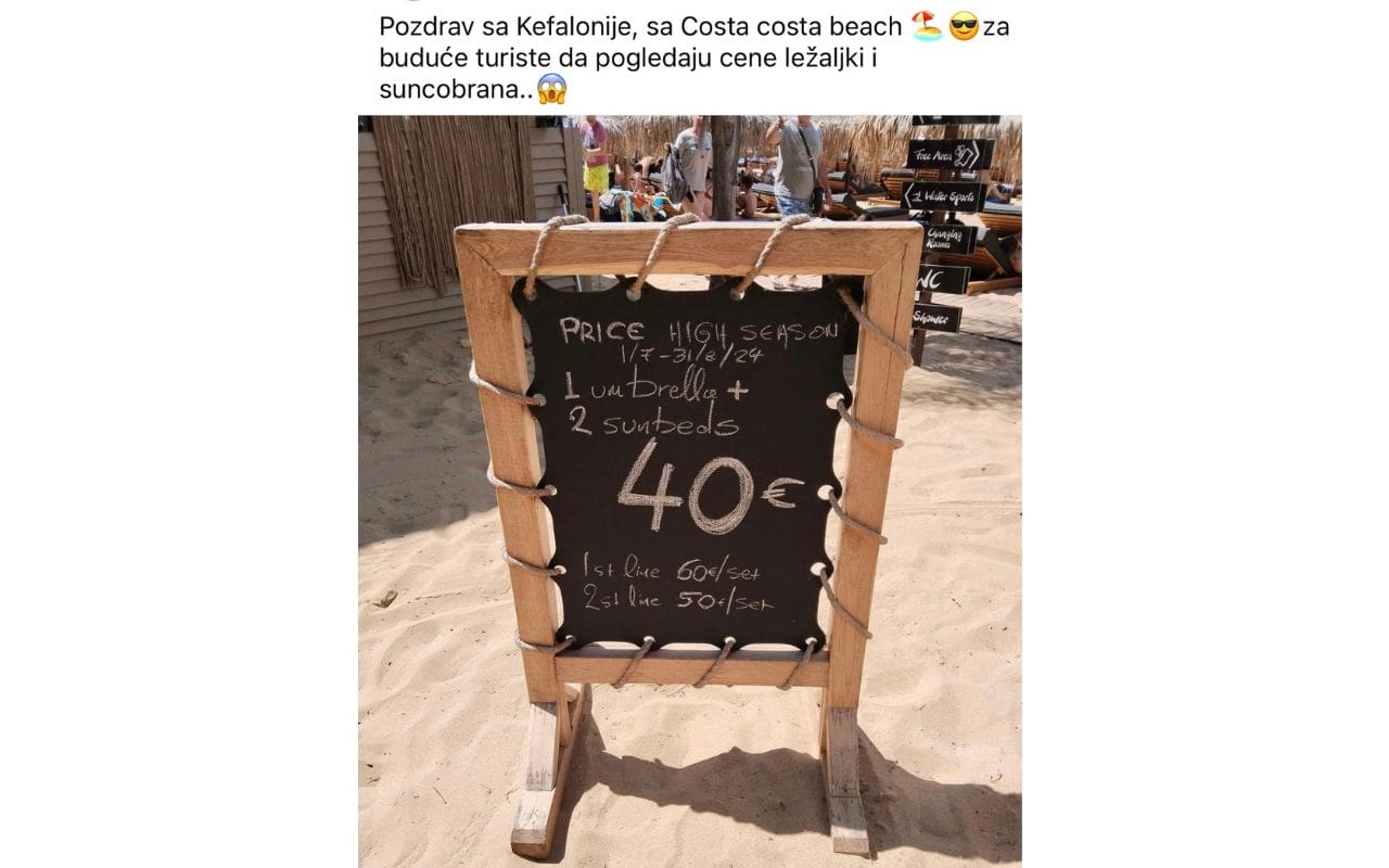 ležaljke i suncobran