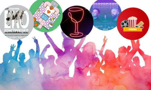 BIZLife vikend preporuke