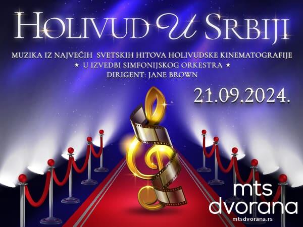 Holivud, Holivud u Srbiji