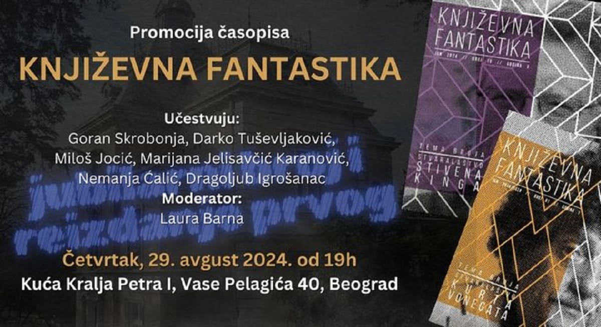 Promocija, Književna fantastika