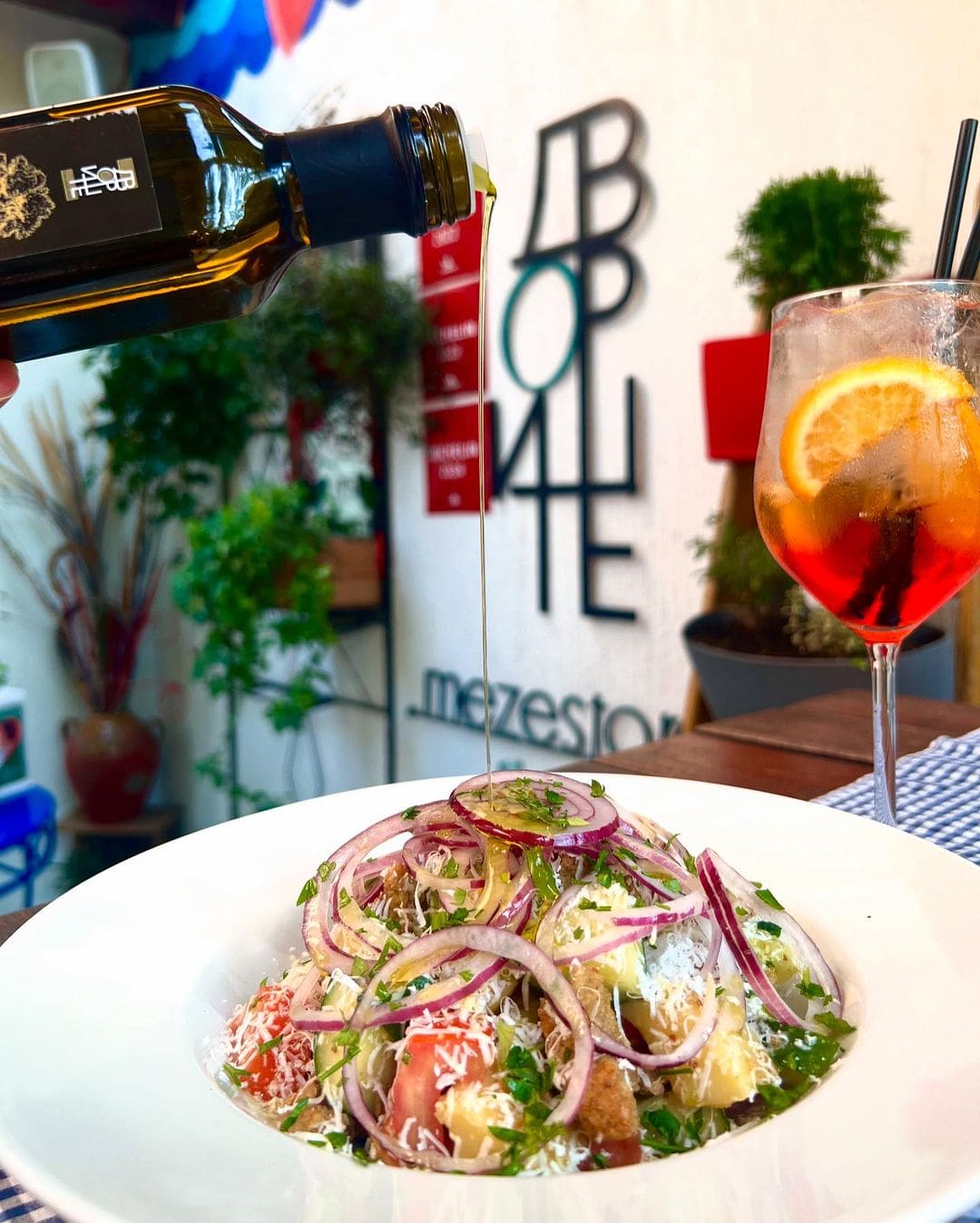 Mezestoran Dvorište