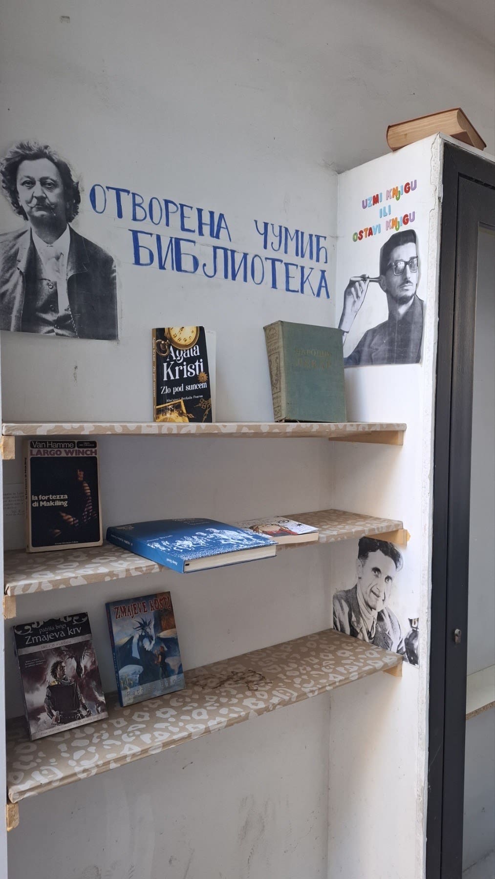 Biblioteka, Čumičevo sokače