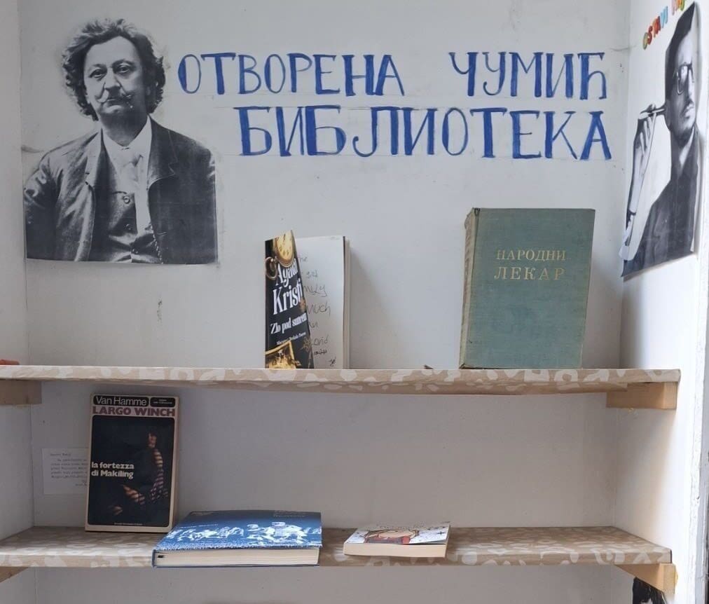 Biblioteka, Čumičevo sokače