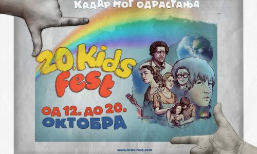Kids Fest