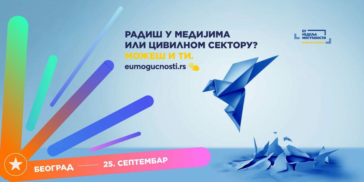 Evropska nedelja mogućnosti