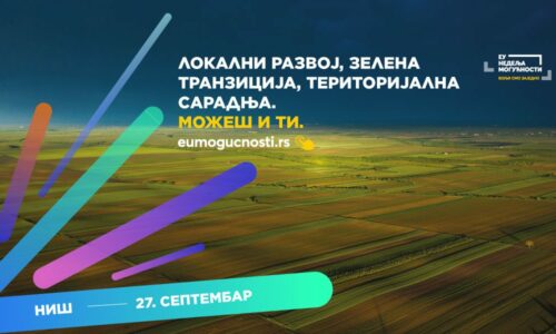Evropska nedelja mogućnosti, lokalni razvoj